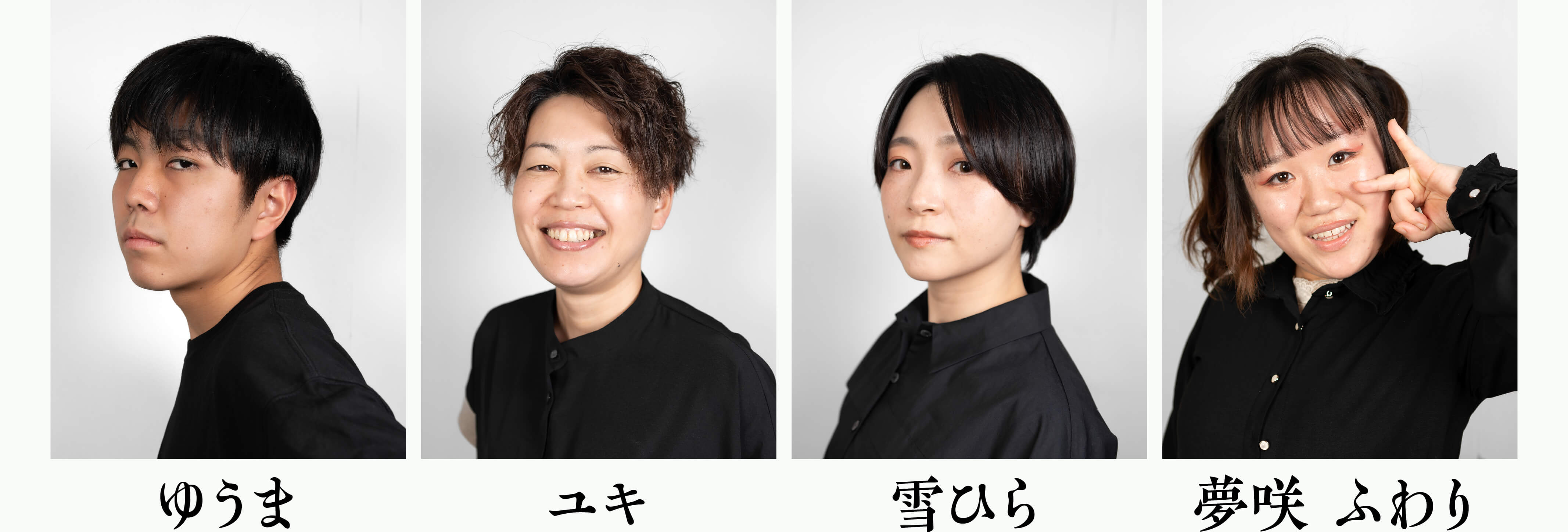 キャスト