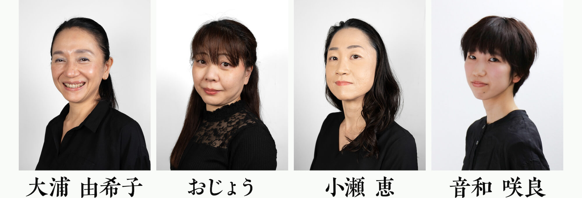 キャスト