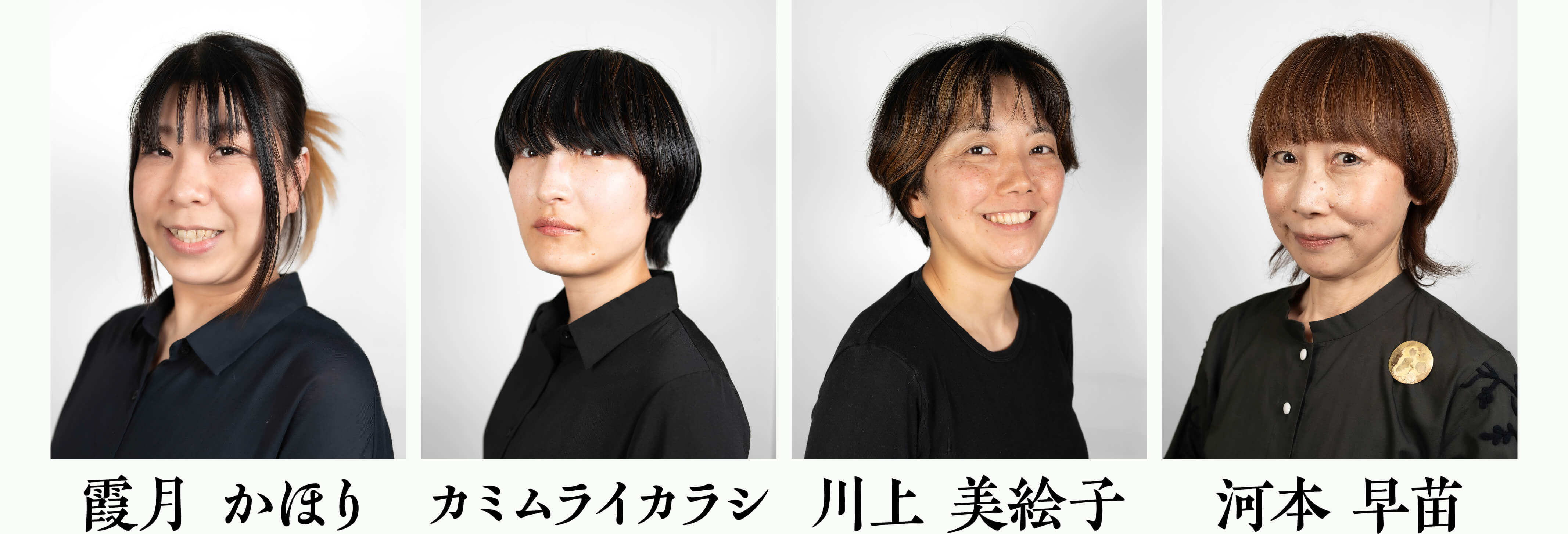 キャスト