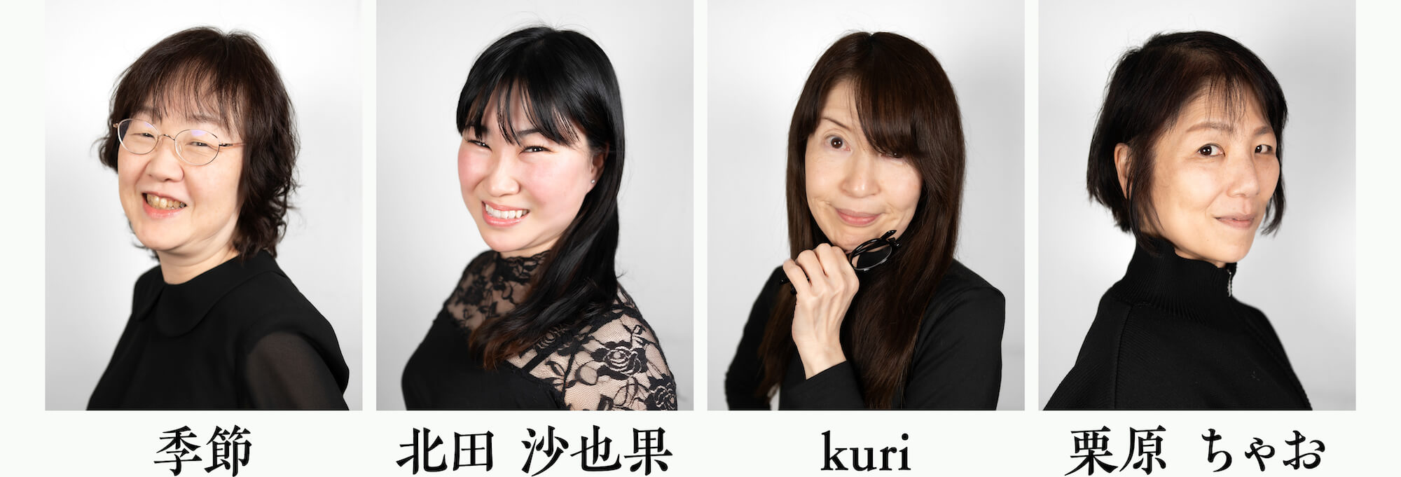 キャスト