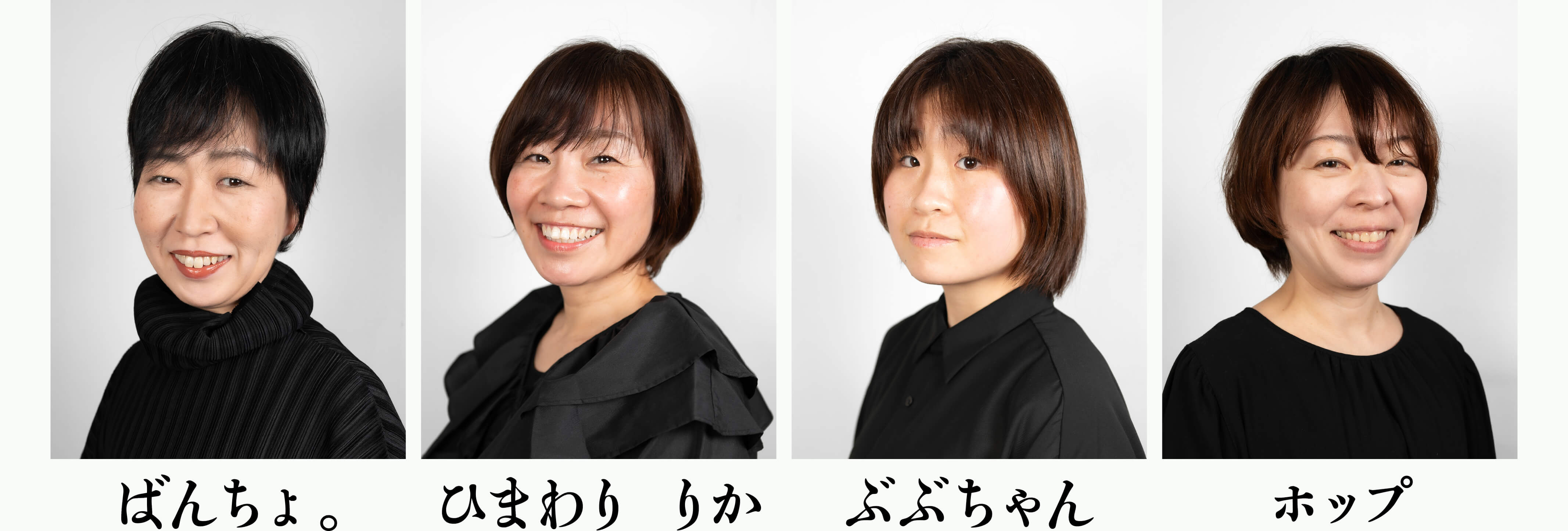 キャスト