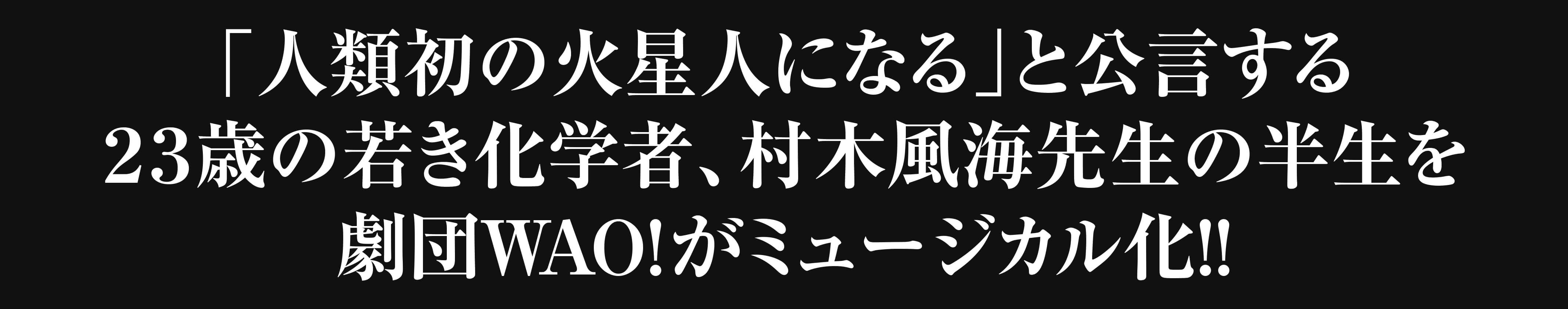 帯メッセージ