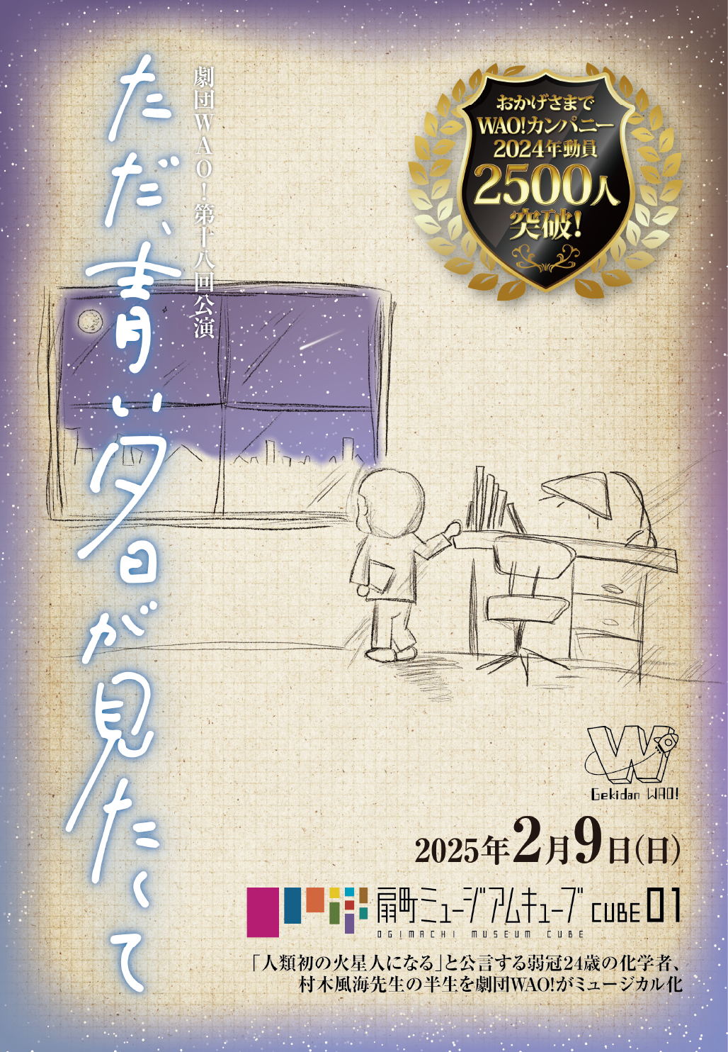 トップ画像