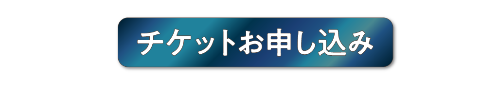 ストーリー